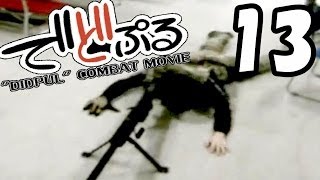 でどぷるサバゲ動画 2012/06/02 岸和田BUDDY 夜戦