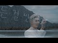 Hyundai x BTS: Message from RM