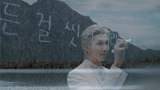 Hyundai x BTS: Message from RM