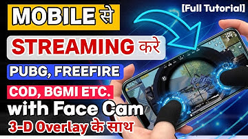 Best Live Stream App For Android 2022 // Mobile se Live Stream Kaise kare [Full Tutorial].