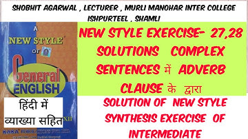 new style synthesis exercise no 27,28 complete solution in Hindi