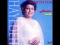 Hayedeh Ba Tou Hastam Har Koja Hastam هایده با تو هستم هر کجا هستم Hayedeh Ba Tou Hastam Har Koja Hastam هایده با تو هستم هر کجا هستم