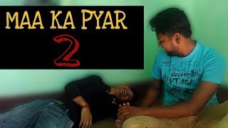 MOTHERS LOVE-2 | DMK VINES |