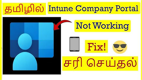 How to Fix Intune Company Portal App Not Working Problem in Android Mobile Tamil | VividTech