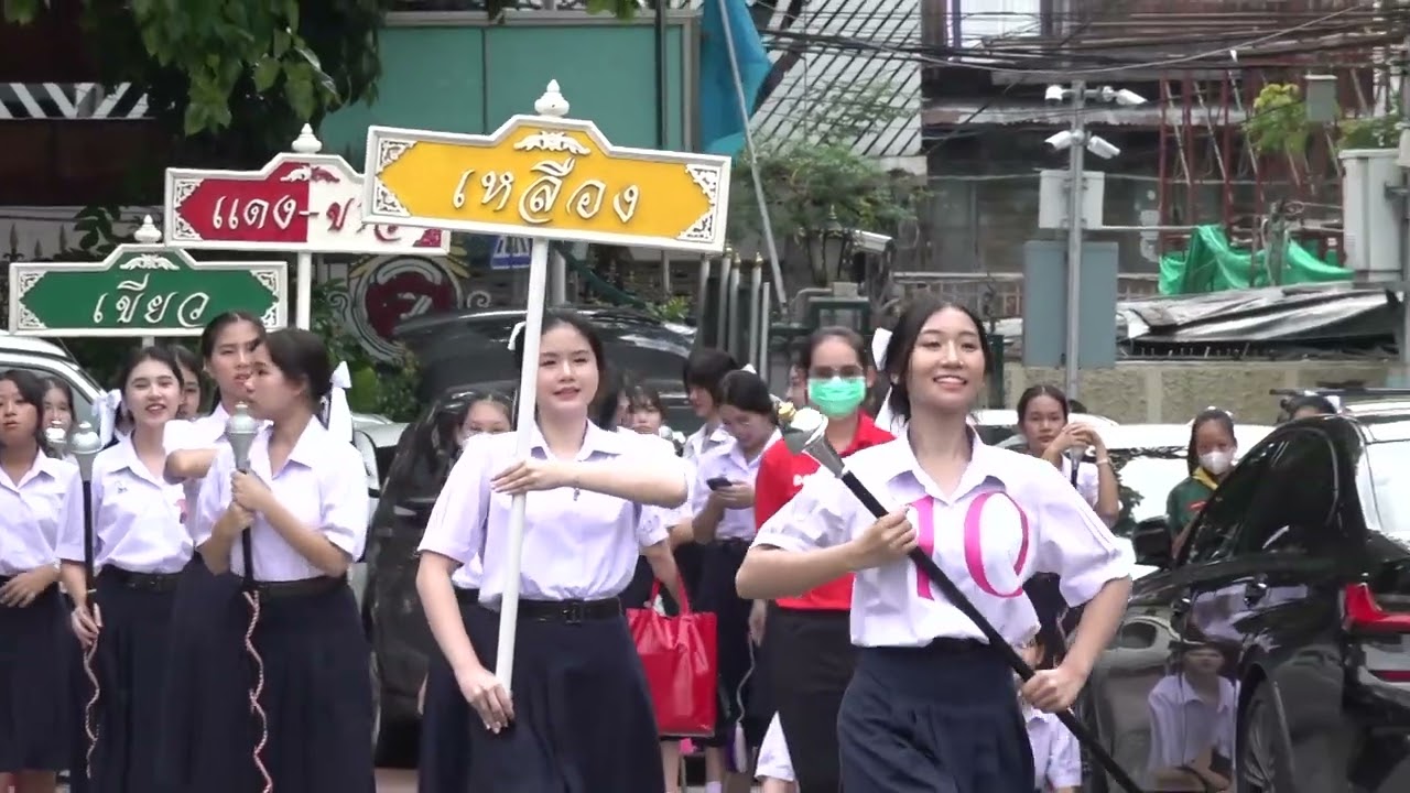 คัดเลือกดรัมเมเยอร์โรงเรียนสตรีวิทยา 2023