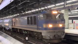 EF510-503号機[富]牽引　専用貨物列車