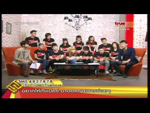 AF10 @ TrueInsideNews # 20 SEP 2013 P2-2