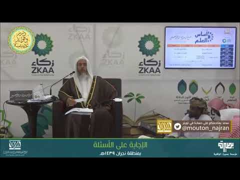 الحقيق بأذكياء الخلق أن يطلبوا علم الكتاب والسنة : الشيخ صالح العصيمي حفظه الله