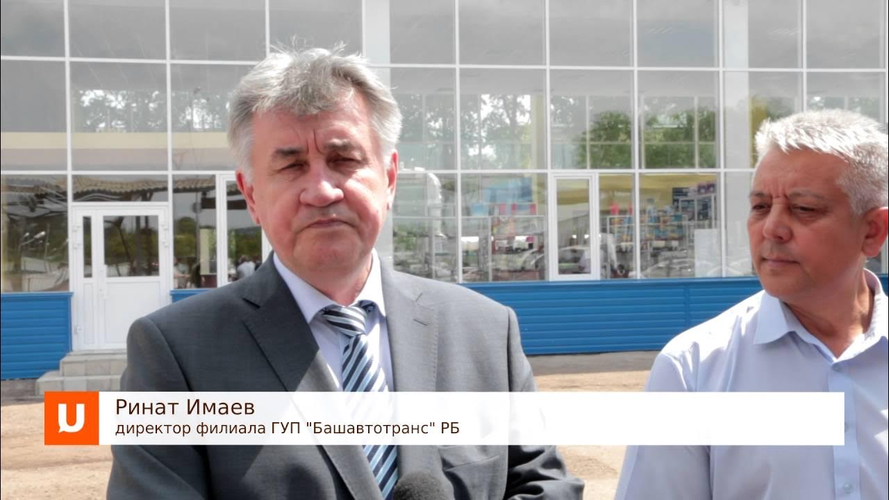 Самиев башавтотранс. Самиев надир салимзянович. Директор башавтотранс. Автобус башавтотранс. Самиев надир салимзянович башавтотранс.
