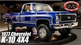 1977 Chevrolet K10 For Sale Vanguard Motor Sales #3511