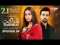 Sharakat Episode 38 Subtitles 9th August 2025 Sumaiyya Bukhsh Danial Afzal Khan Green TV 
