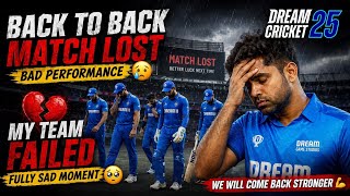 Back to Back Defeats Heartbreaking Loss Again 💔 | My Team Failed Badly | Dream Cricket 25