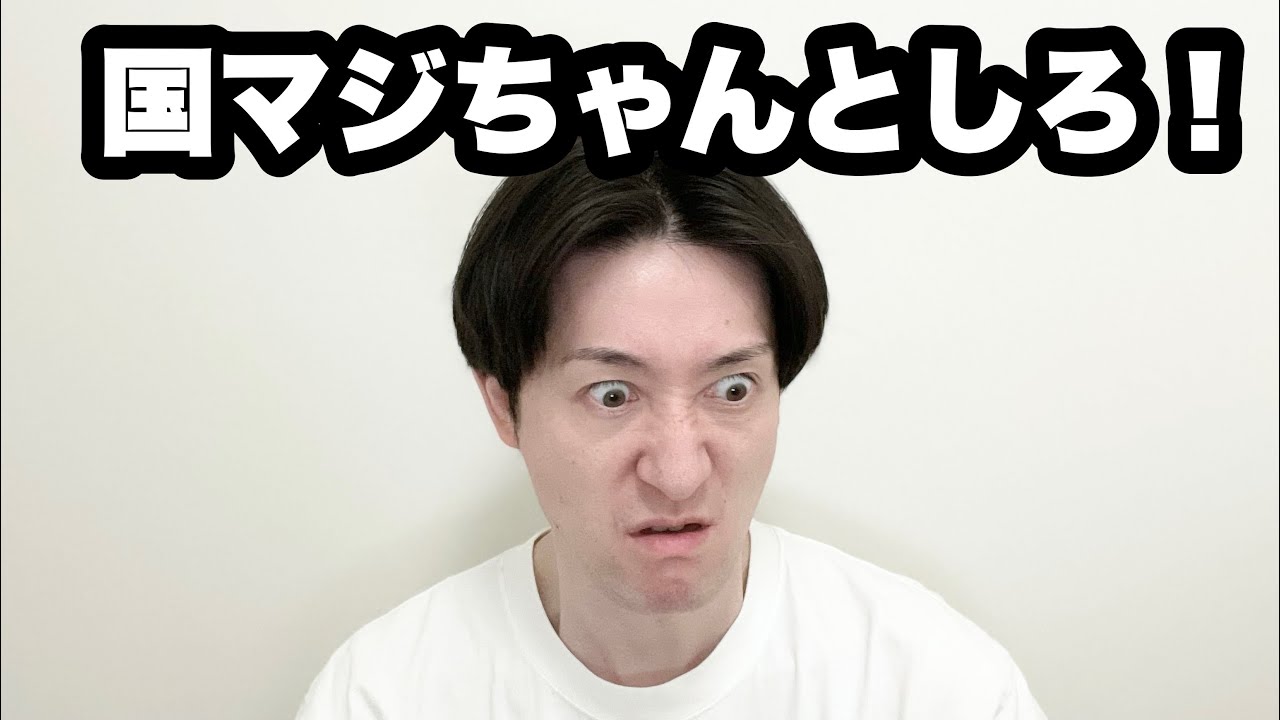 自分のミスを誰かのせいにするのが上手すぎる人