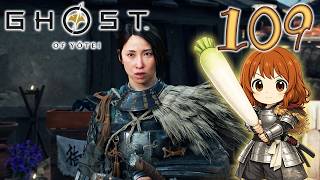 109【ゴースト・オブ・ヨウテイ】初見実況がんばります♪【Ghost of Yōtei】