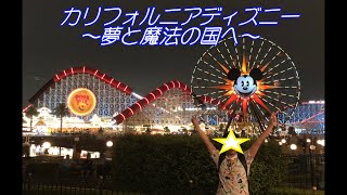 カリフォルニアディズニー 夢と魔法の国へ Journey To Disney California Youtube カリフォルニアディズニー 夢と魔法の国へ Journey To Disney California Youtube