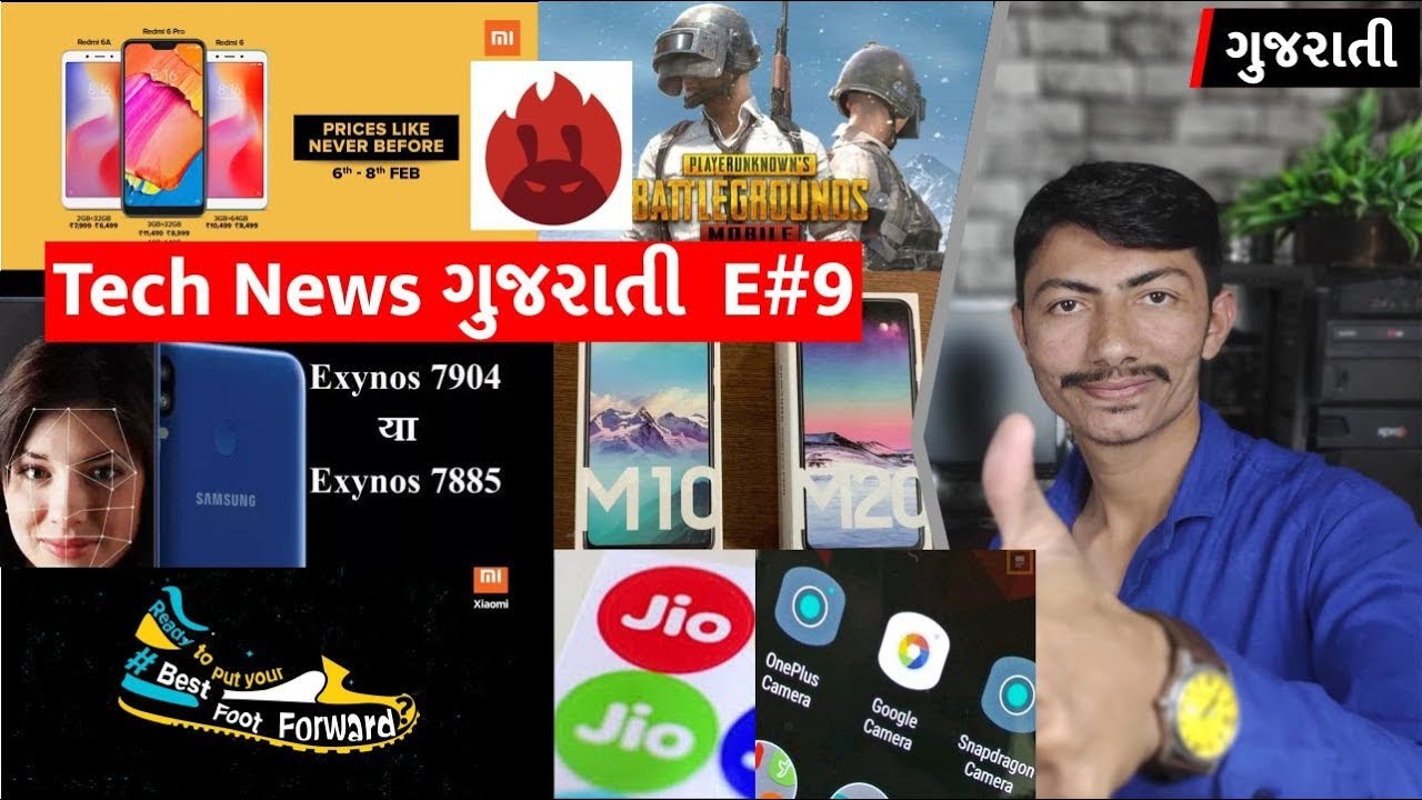 Mi Shoes in India,Jio Prime Fridays,Galaxy M20 leaked AnTuTu score | TNG E#9