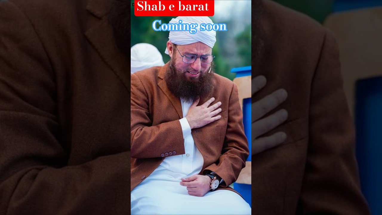 Shab e barat coming soon|Heart Touching Byan|Abdul Habib Attari