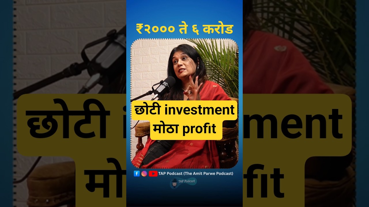 Invest early & get rich | TAP Podcast | 