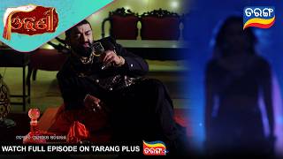 Odhani | Ep - 276 | Best Scene | 12th Jan 2026 | Odia Serial | Tarang Tv | Tarang Plus