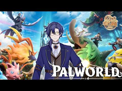 【亞羅Aro】幻獸帕魯-EP15-半夜偷偷抓帕魯【台灣/男性/個人勢/Vtuber】