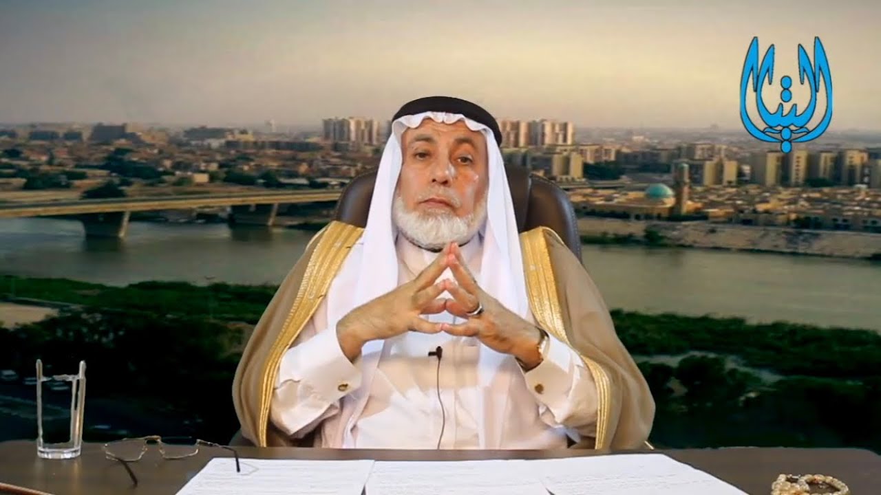 ( آل بيت النبي ) .. هذا المفهوم الوهمي !