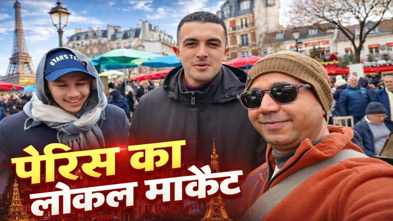 Paris Local Bazaar Tour | Europe Market Vlog | Indian in Paris