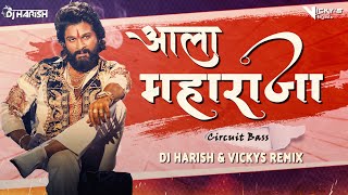 Ala Maharaja dj song #circuit #bassboosted | DJ Harish & Vickys Remix |Mala Kay Parva Kashachi Bhiti