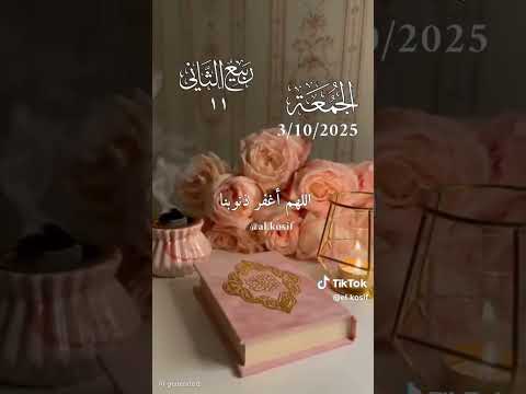 ٣ أكتوبر ٢٠٢٥