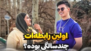 Controversial street interview I asked guys when they had their first sexual experience