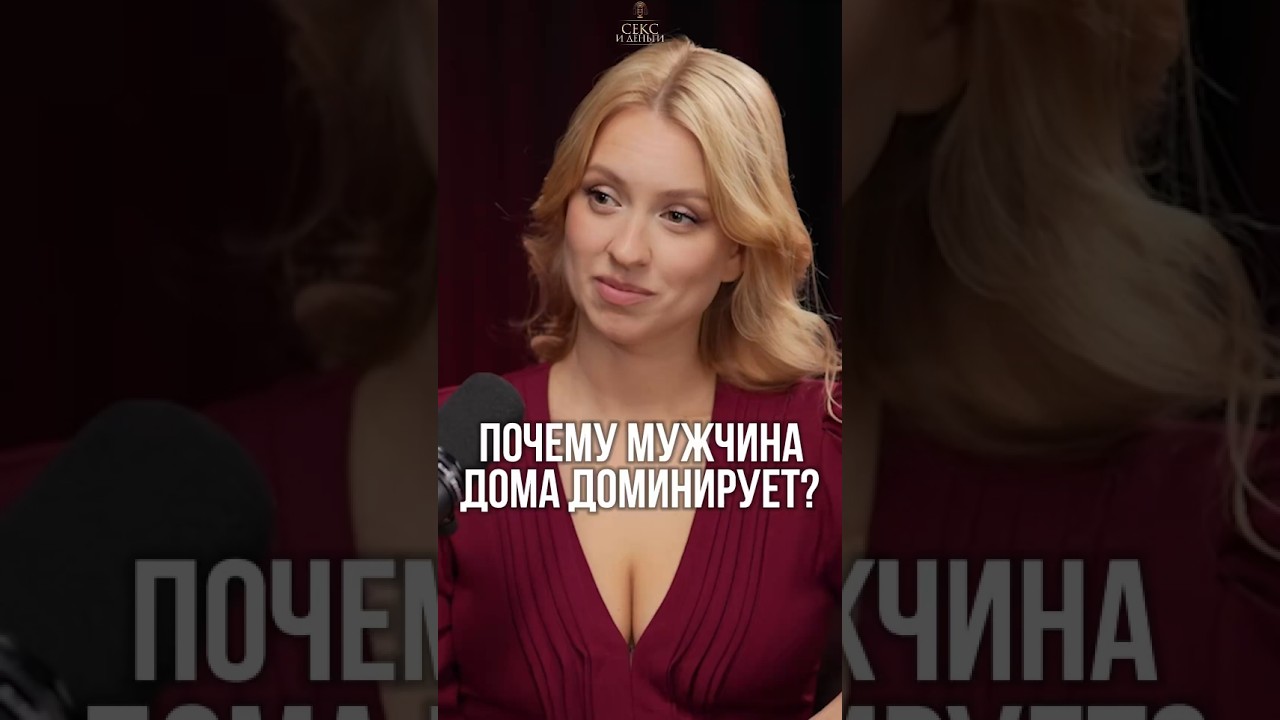 Домашний тиран: тайные причины мужской агрессии