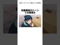 【薬屋のひとりごと】14話振り返り猫猫と李白いいよねネタバレ注意⚠️#アニメ #薬屋のひとりごと #雑学 #花になって #anime #猫猫 #shorts