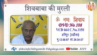 VCD 664