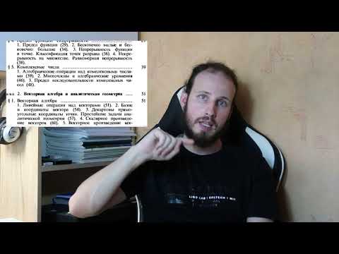 Учебники по ТФКП