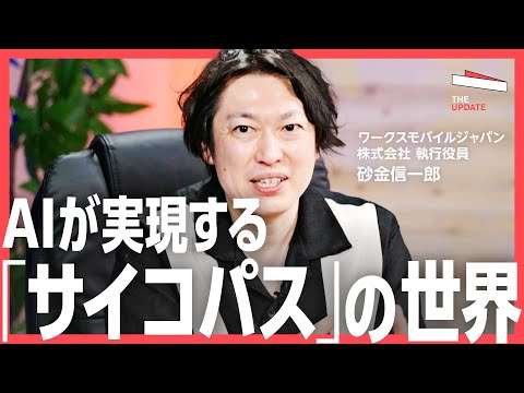 説明はほぼAI任せ値引き頑張るマン　様　ご提案 生意気営業AI】値下げ交渉してたら138万円バグった話 前編｜アイアム