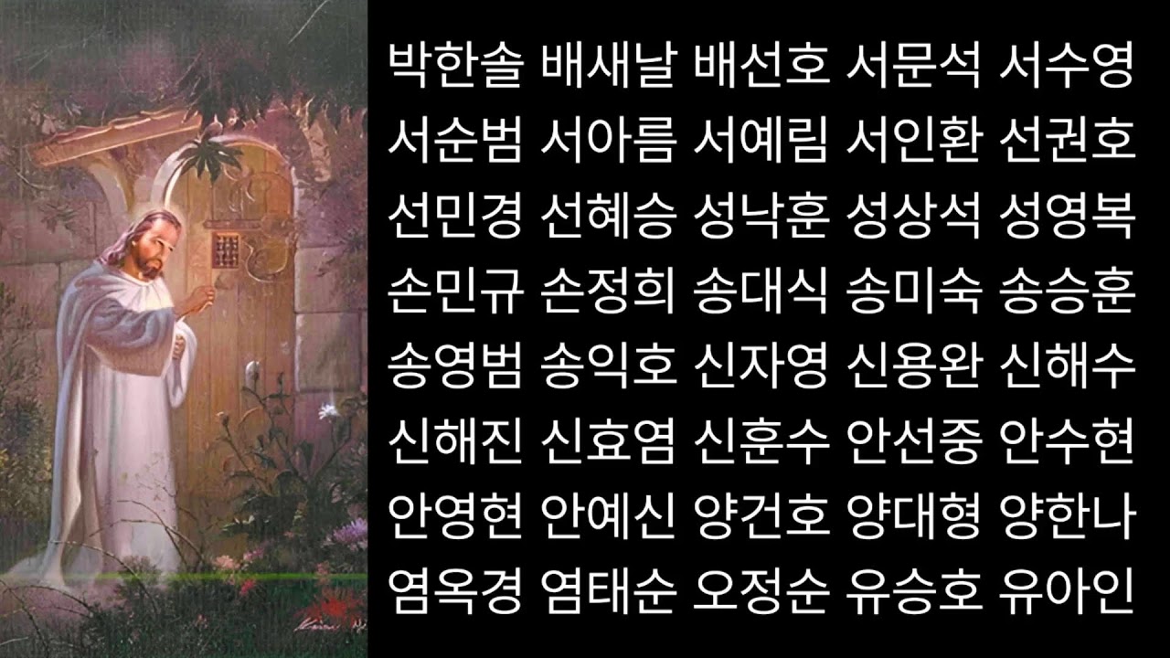 260309 마음노크 기도회