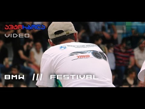BMW /// Festival -- \"ავტორბოლას\" სიუჟეტი