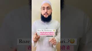 Roze Ki Halat Me Beewi Se Humbistari Karna Kesa He        