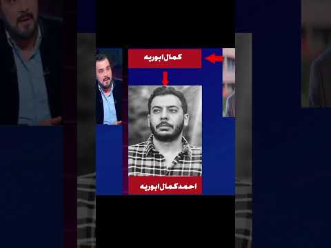 أشهر أبناء الفنانين المصريين أبناء الفنانين المشاهير في مصر والعالم العربي اكسبلور مشاهير Short 