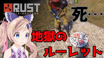 【 #アモアス勢Rust 】6/19 まだまだっ🌟無法地帯サバイバル、お出かけ編！あさくらゆい視点【 Rust 】