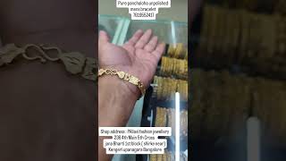pure panchaloha unpolished mens bracelet #imponjewellery # 5 metls #subscribemychannel