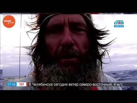 Конюхов на Тургояке