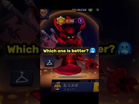 #brawlstars
