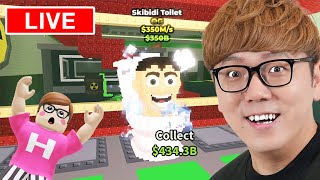 スキビディ・トイレ欲しい - ブレインロットを盗むロブロックス