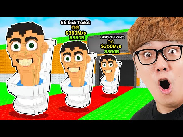 スキビディ・トイレ欲しい - ブレインロットを盗むロブロックス【ROBLOX】