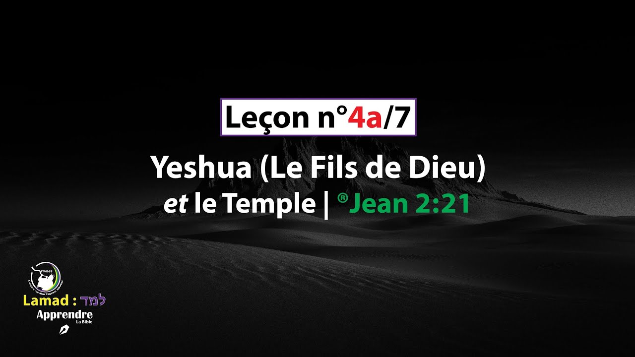 N°4a/7 : Yeshua (Le Fils de Dieu) et Le Temple | Lamad | Avec Miyka'Yahwuh
