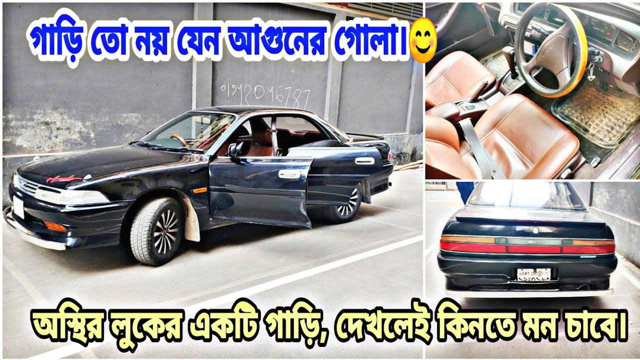 Advanced ex for toyota
