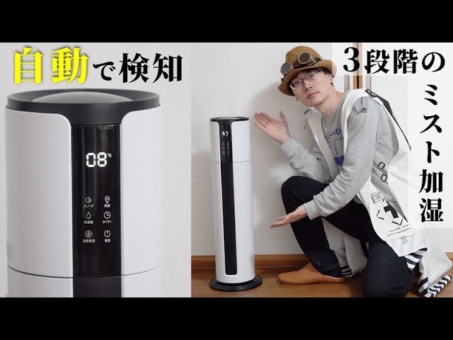 Just place it once and fill with water from above] Introducing the