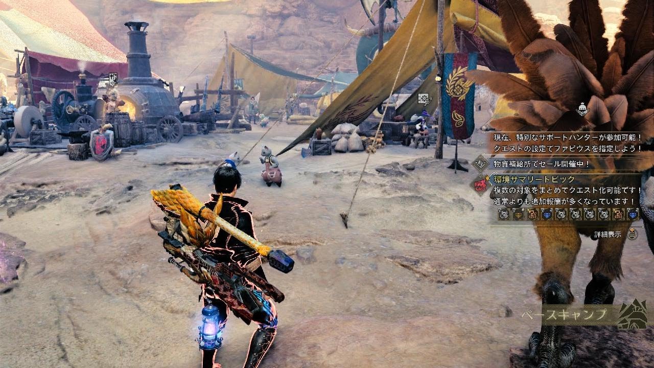 Monster Hunter Wilds_20260310105311