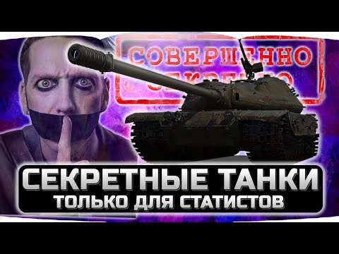 Video: Ako Predať účet V Hernom Svete Tankov