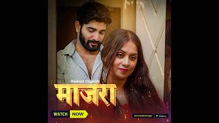 Maajra Promo 4E Watch Full Web Series Only On Mastram App